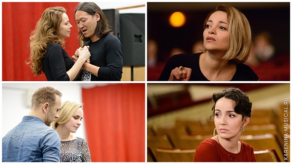 «Все звёзды»: лучшие столичные артисты сыграют в новом мюзикле Театра оперетты «Анна Каренина»