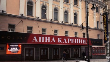 График работы служб Московского театра оперетты в новогодние праздники