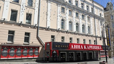График работы служб Московского театра оперетты в июле и августе 2018 года