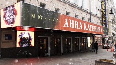 График работы служб Театра оперетты в новогодние праздники