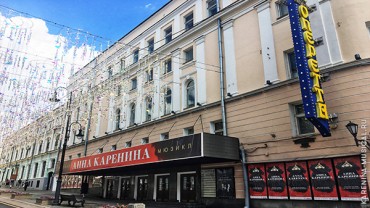 График работы служб Московского театра оперетты в июле и августе 2019 года