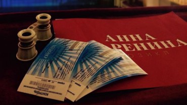 Вниманию всех зрителей!