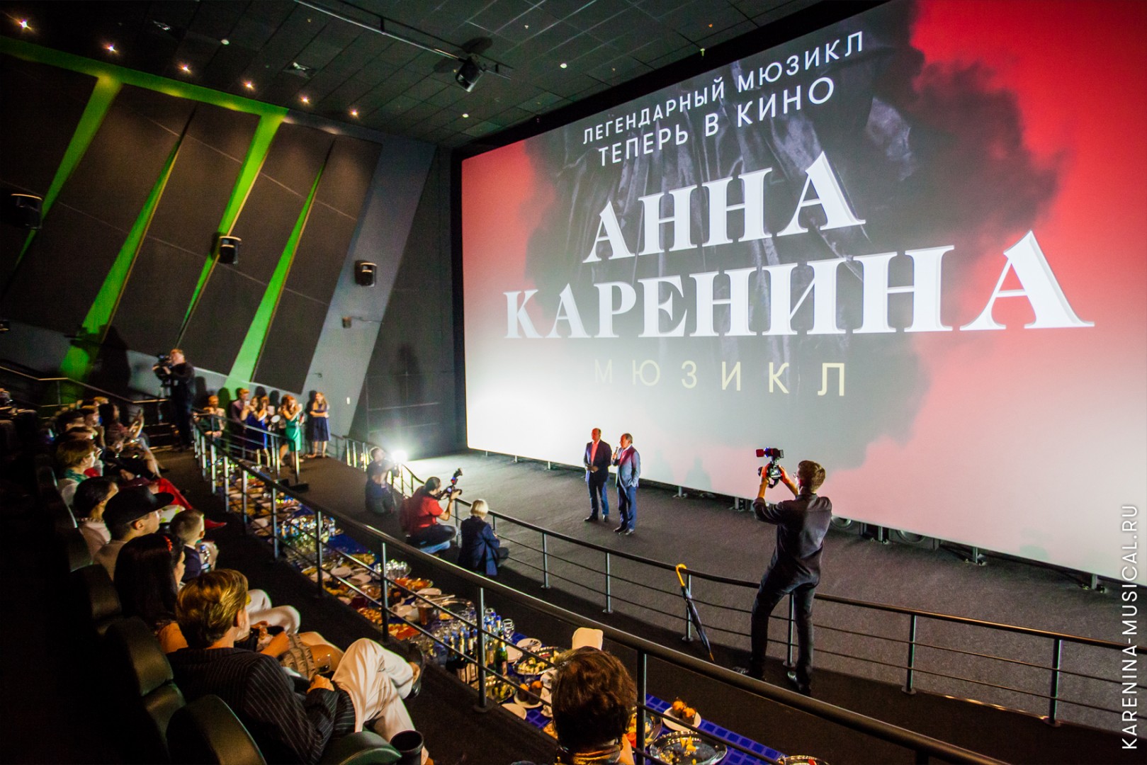Презентация киноверсии мюзикла «Анна Каренина»
